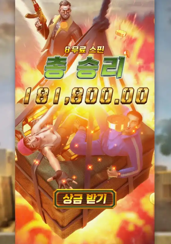 슬롯 슬롯 당첨내역 이미지 슬롯머신후기 온라인슬롯추천