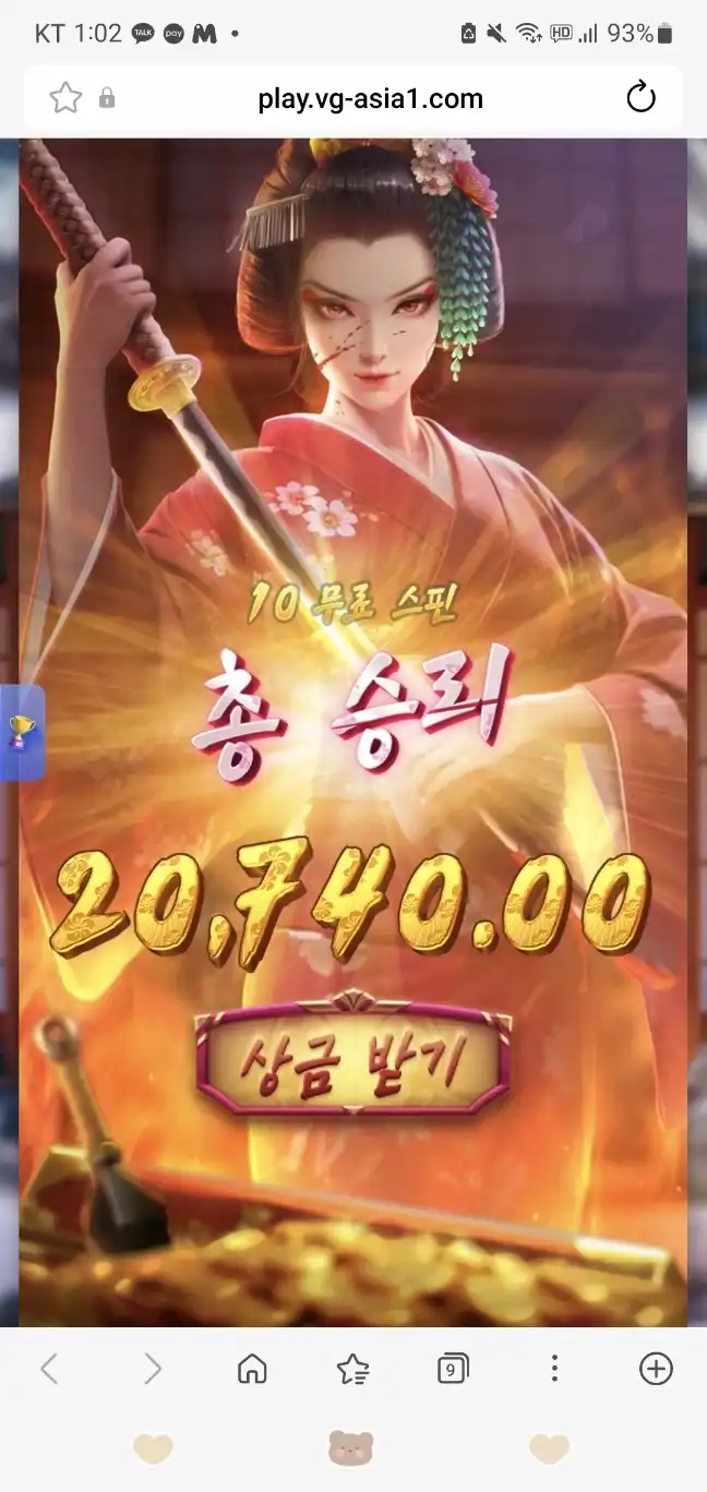 슬롯 슬롯 당첨내역 이미지 슬롯머신후기 온라인슬롯추천