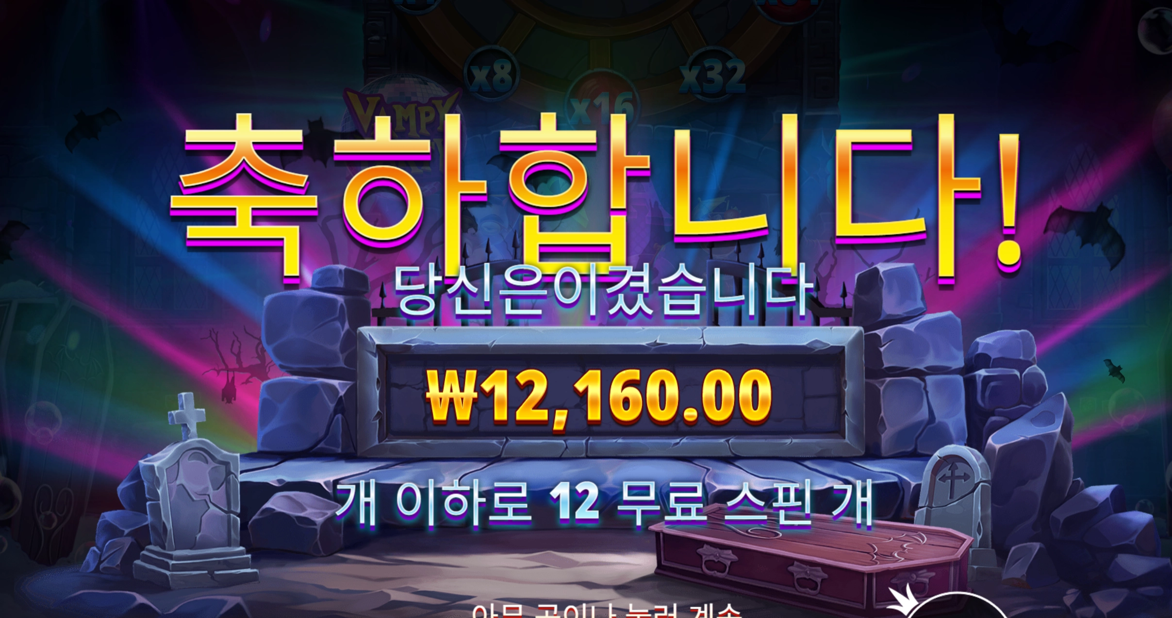 슬롯 슬롯 당첨내역 이미지 슬롯머신후기 온라인슬롯추천