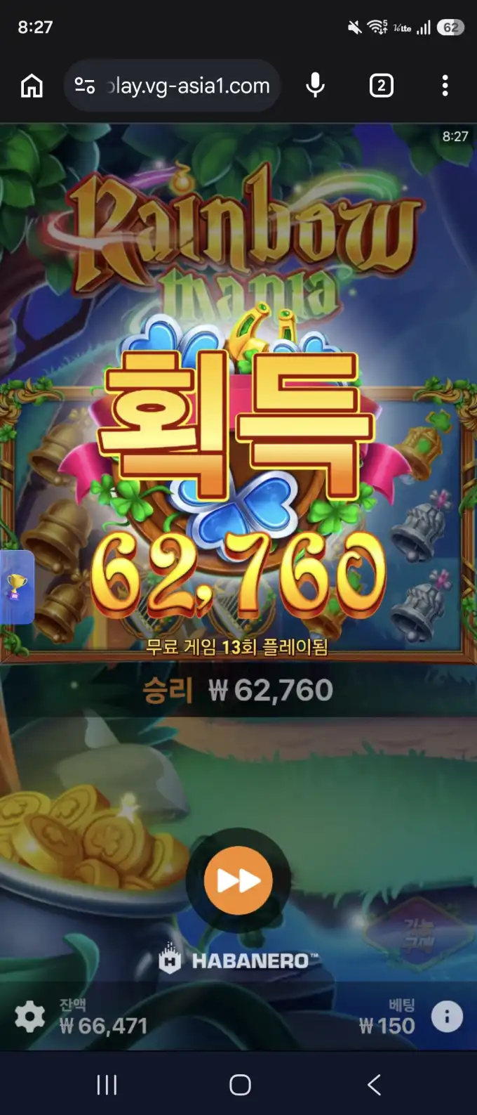 슬롯 슬롯 당첨내역 이미지 슬롯머신후기 온라인슬롯추천