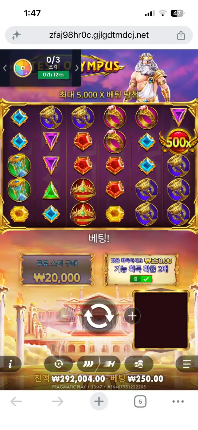 슬롯 슬롯 당첨내역 이미지 슬롯머신후기 온라인슬롯추천