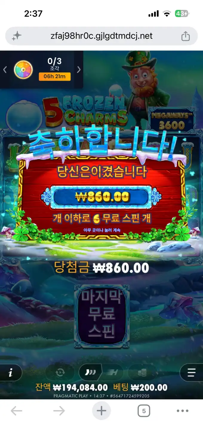 슬롯 슬롯 당첨내역 이미지 슬롯머신후기 온라인슬롯추천