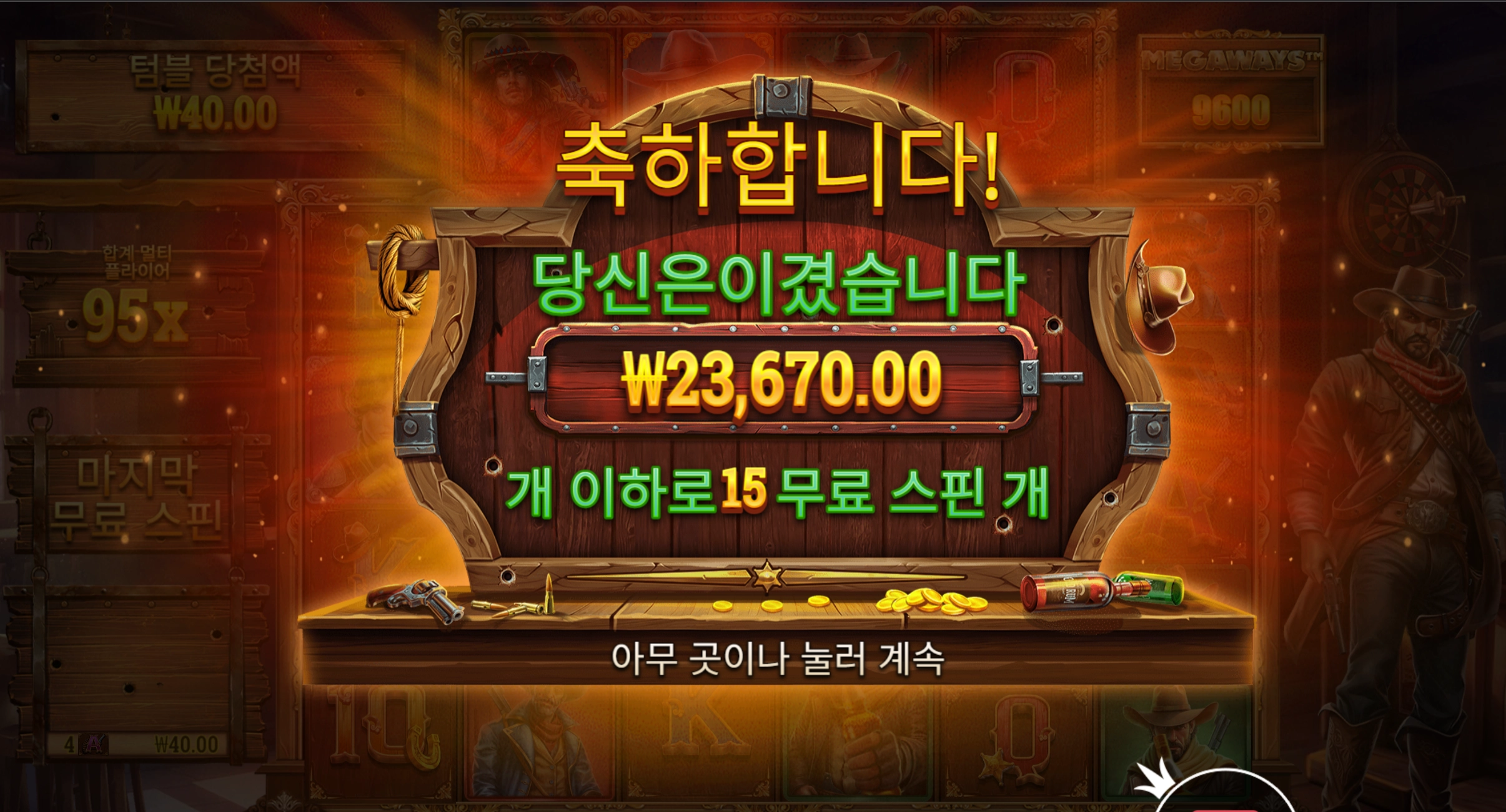 슬롯 슬롯 당첨내역 이미지 슬롯머신후기 온라인슬롯추천
