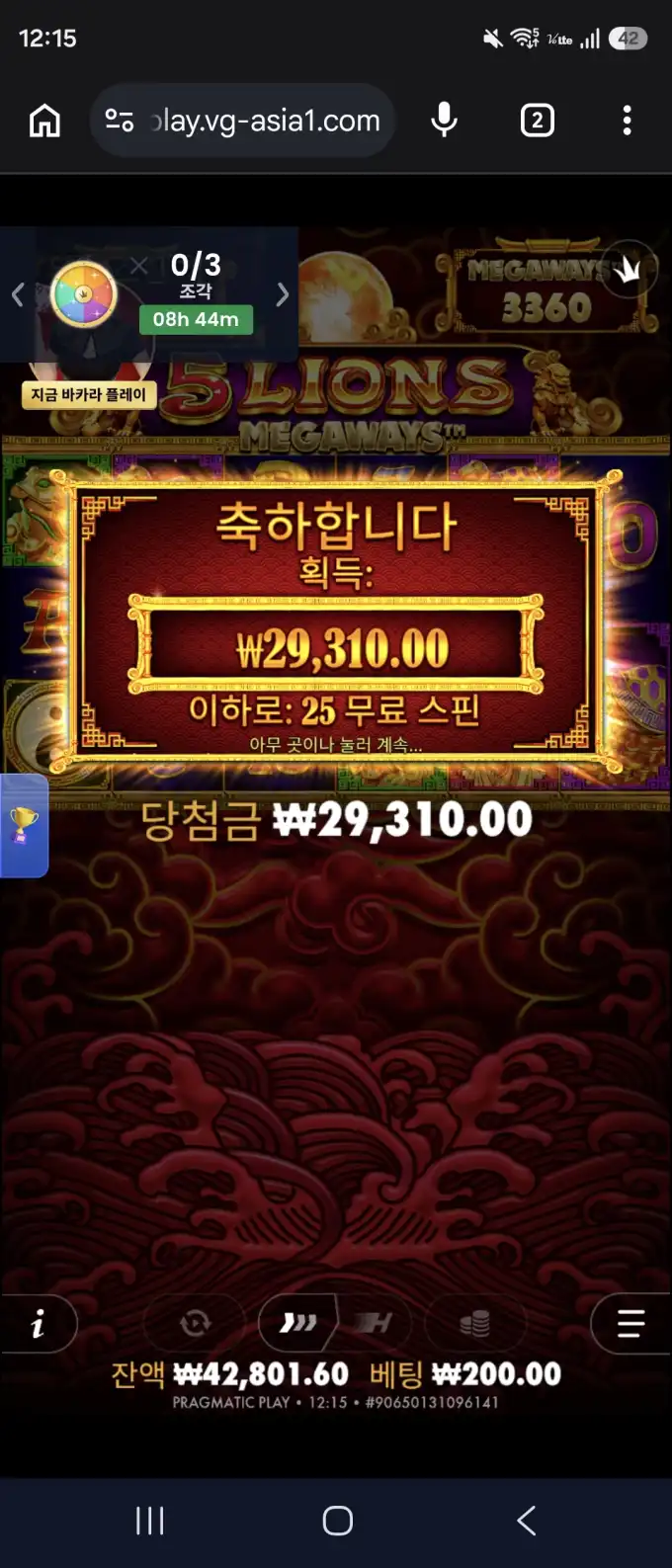 슬롯 슬롯 당첨내역 이미지 슬롯머신후기 온라인슬롯추천