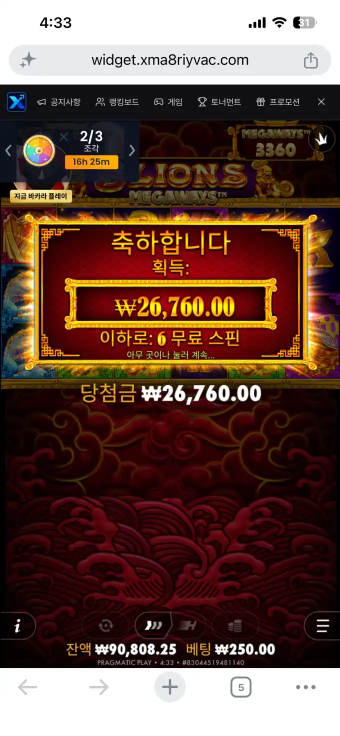 슬롯 슬롯 당첨내역 이미지 슬롯머신후기 온라인슬롯추천
