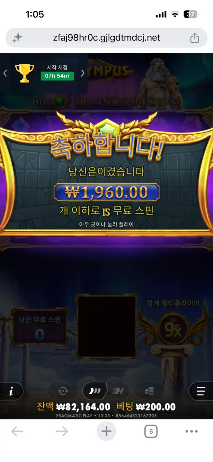 슬롯 슬롯 당첨내역 이미지 슬롯머신후기 온라인슬롯추천
