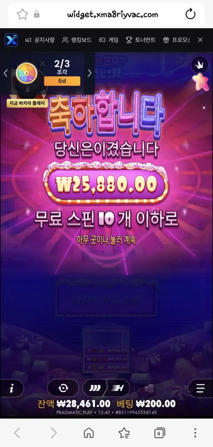 슬롯 슬롯 당첨내역 이미지 슬롯머신후기 온라인슬롯추천