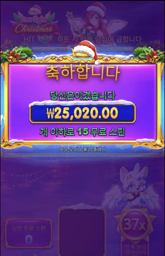 슬롯 슬롯 당첨내역 이미지 슬롯머신후기 온라인슬롯추천