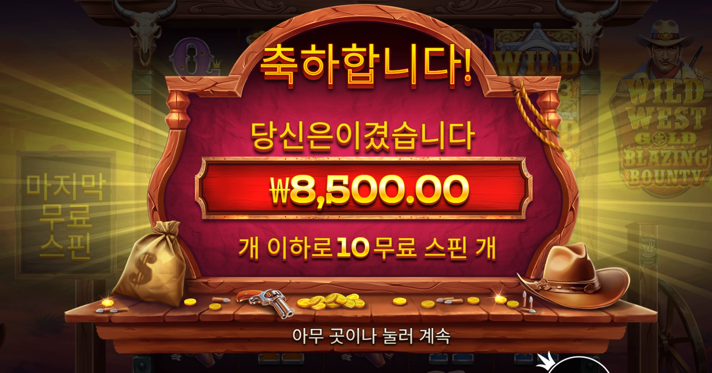 슬롯 슬롯 당첨내역 이미지 슬롯머신후기 온라인슬롯추천