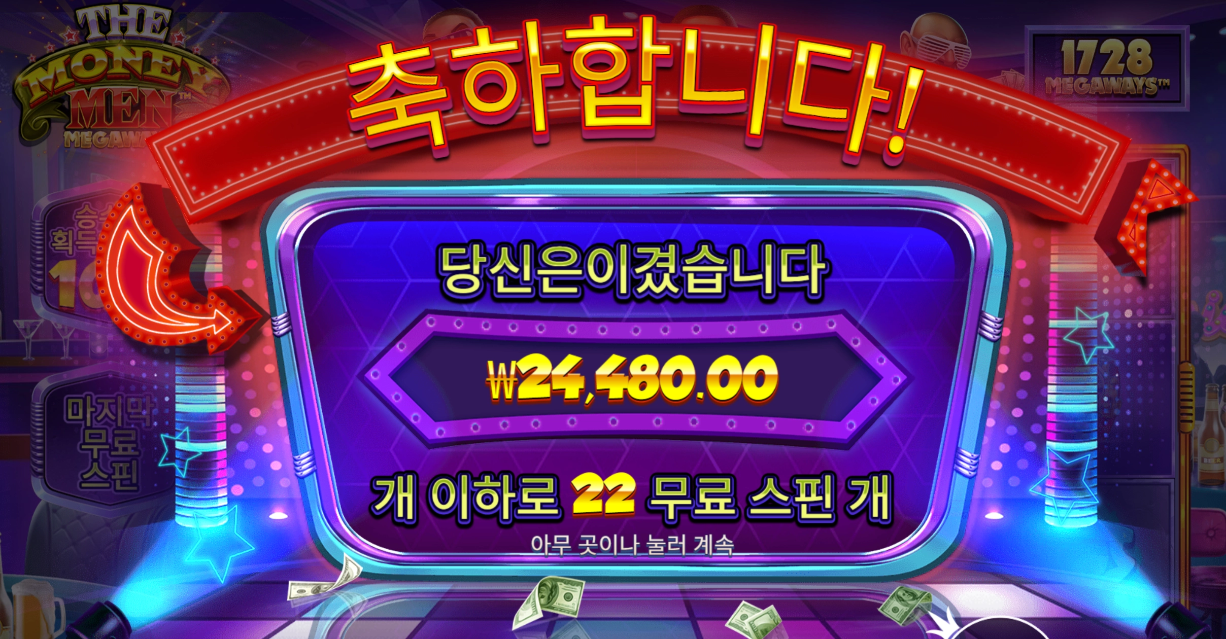 슬롯 슬롯 당첨내역 이미지 슬롯머신후기 온라인슬롯추천