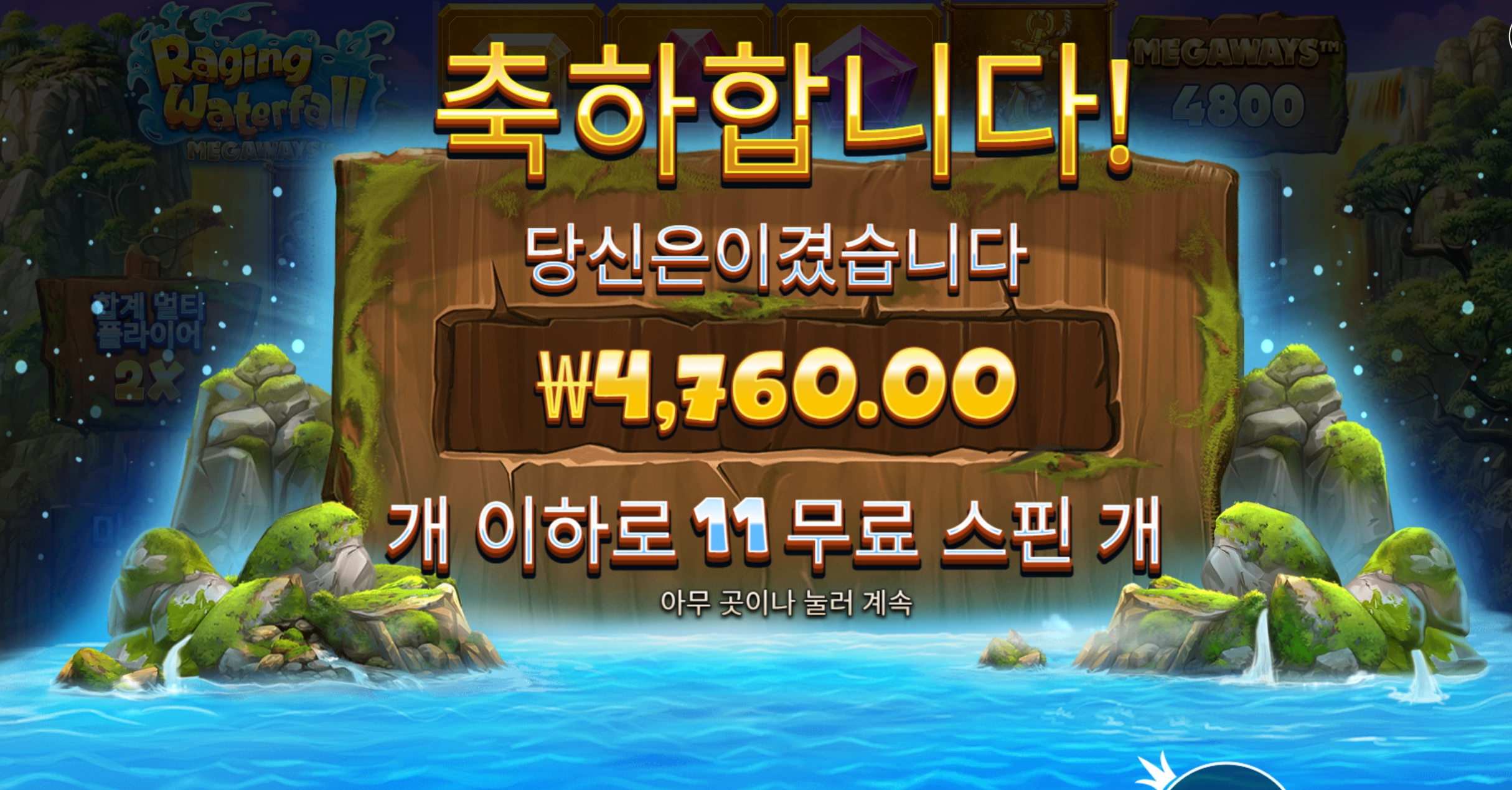 슬롯 슬롯 당첨내역 이미지 슬롯머신후기 온라인슬롯추천