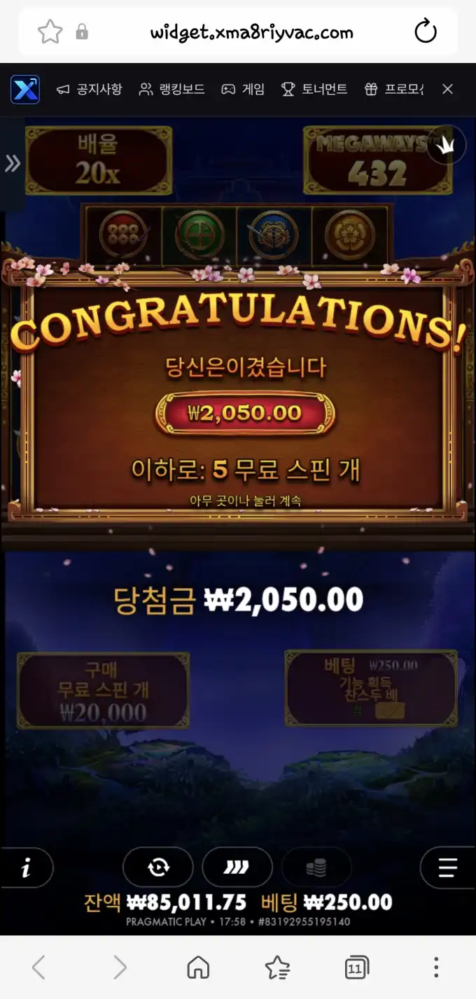 슬롯 슬롯 당첨내역 이미지 슬롯머신후기 온라인슬롯추천