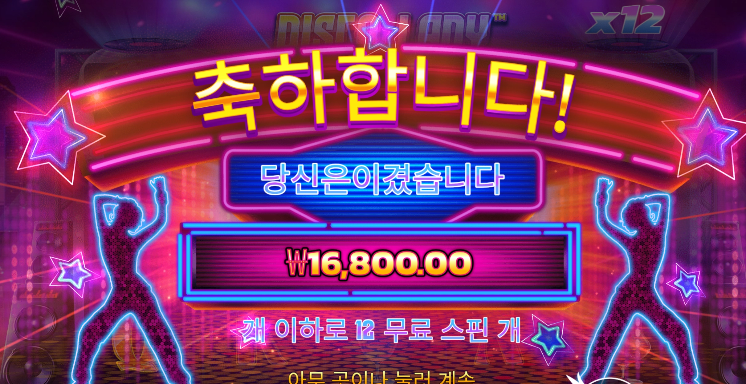 슬롯 슬롯 당첨내역 이미지 슬롯머신후기 온라인슬롯추천