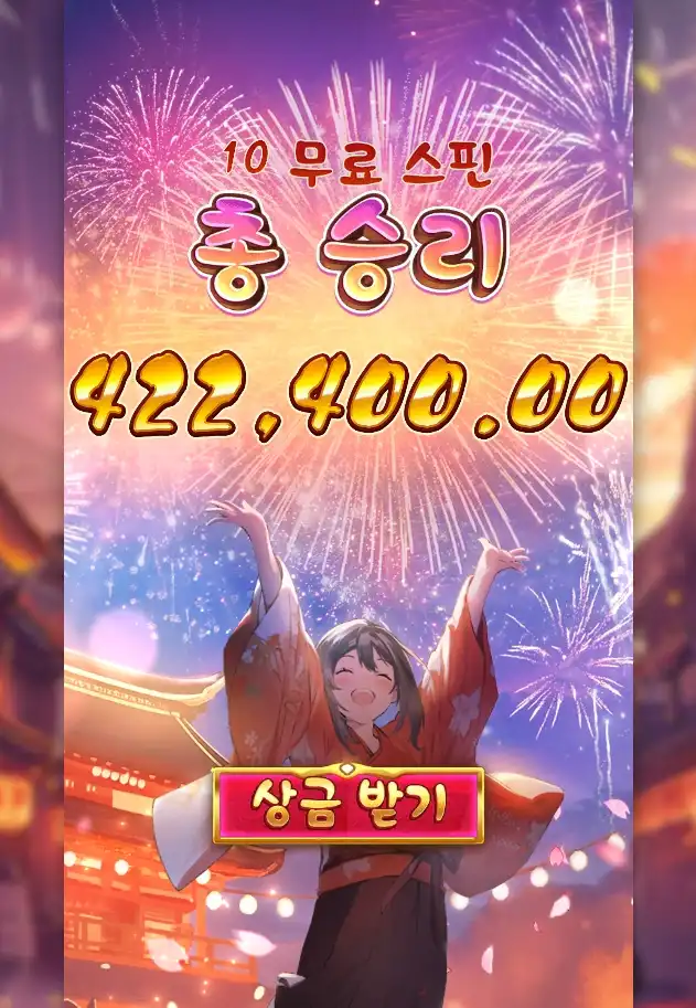 슬롯 슬롯 당첨내역 이미지 슬롯머신후기 온라인슬롯추천