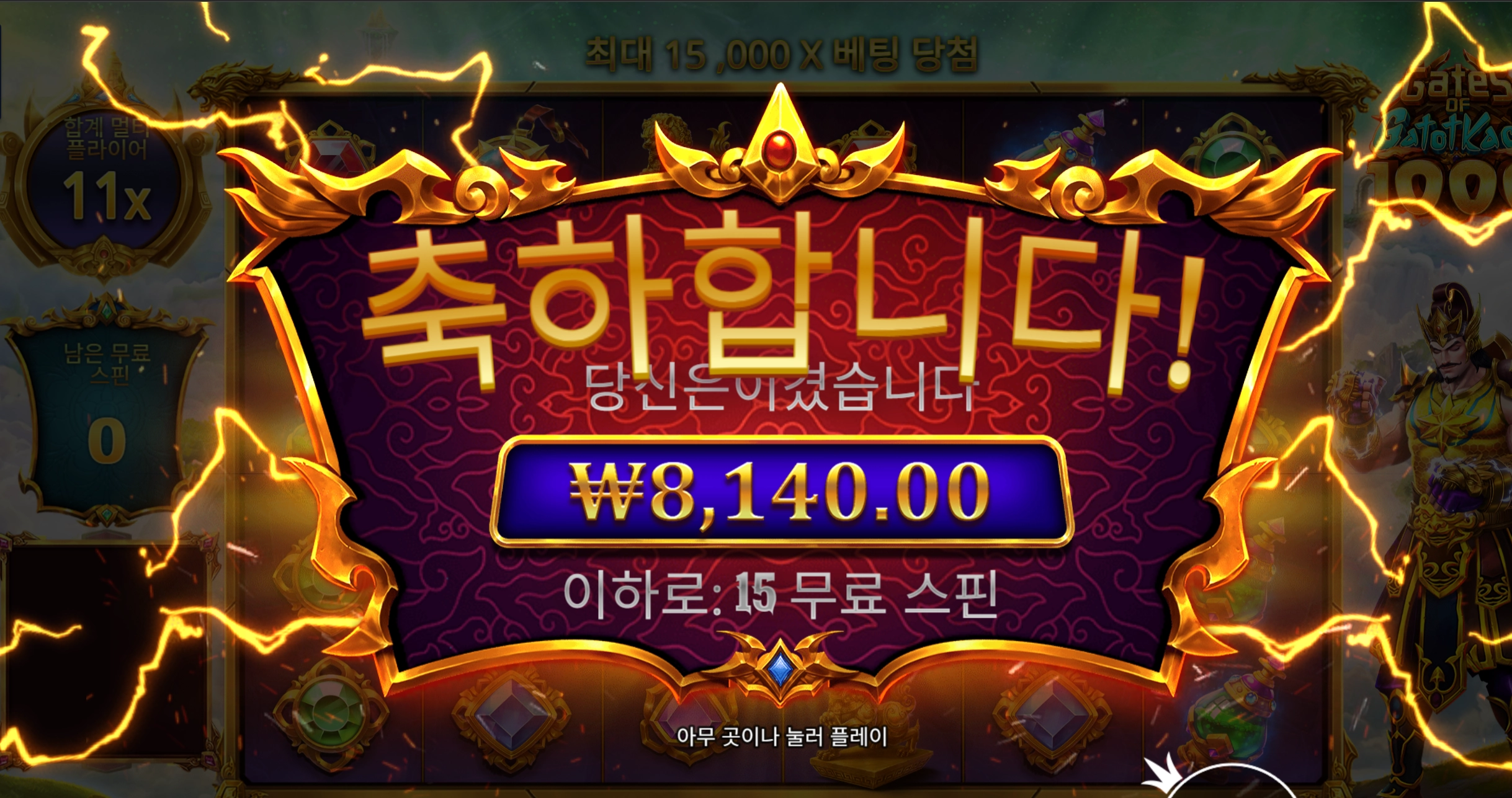 슬롯 슬롯 당첨내역 이미지 슬롯머신후기 온라인슬롯추천