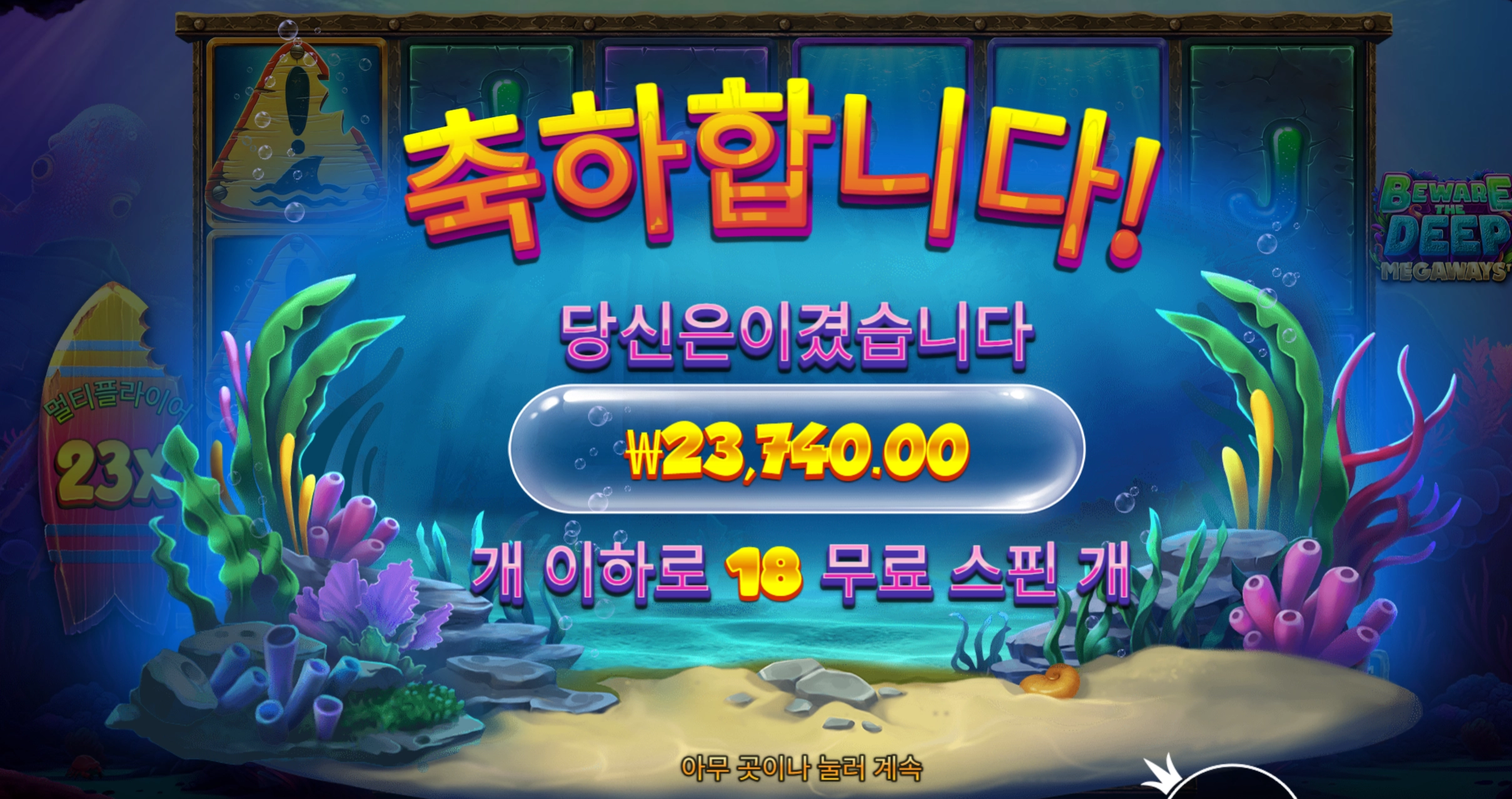 슬롯 슬롯 당첨내역 이미지 슬롯머신후기 온라인슬롯추천