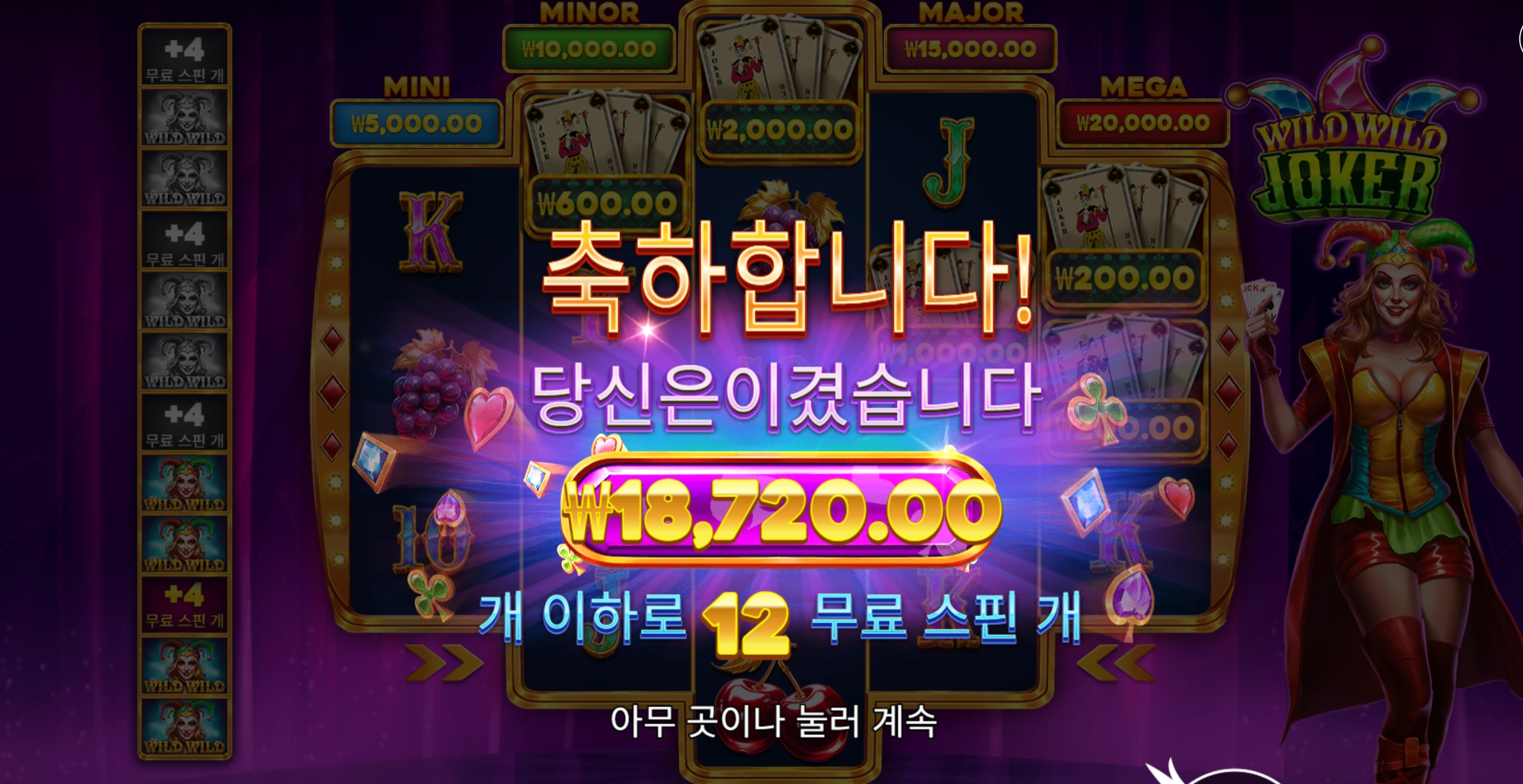 슬롯 슬롯 당첨내역 이미지 슬롯머신후기 온라인슬롯추천