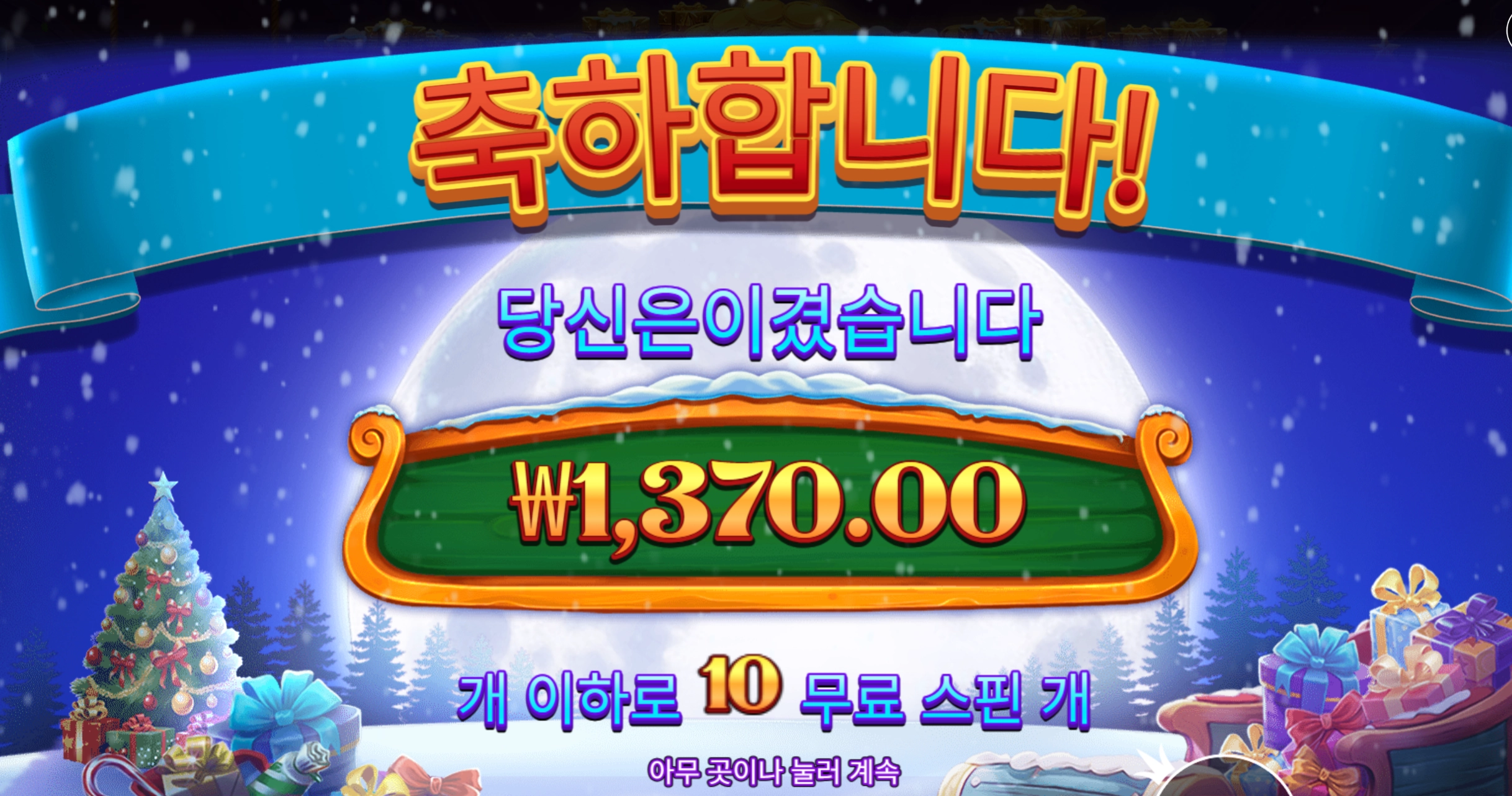 슬롯 슬롯 당첨내역 이미지 슬롯머신후기 온라인슬롯추천