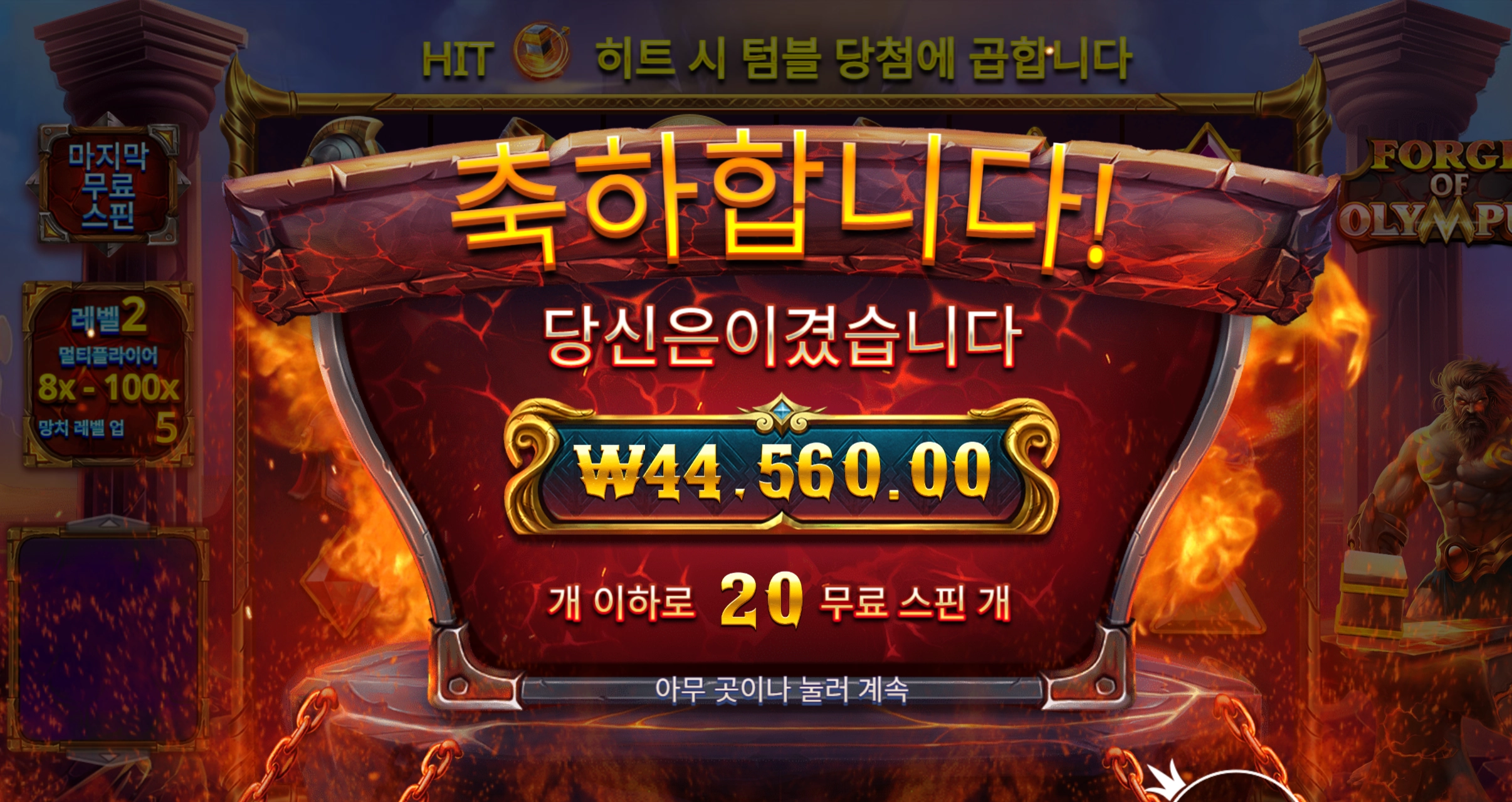 슬롯 슬롯 당첨내역 이미지 슬롯머신후기 온라인슬롯추천
