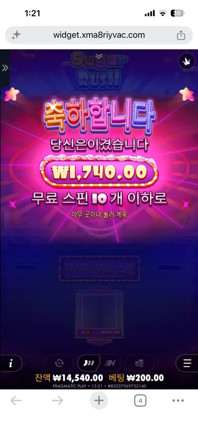 슬롯 슬롯 당첨내역 이미지 슬롯머신후기 온라인슬롯추천