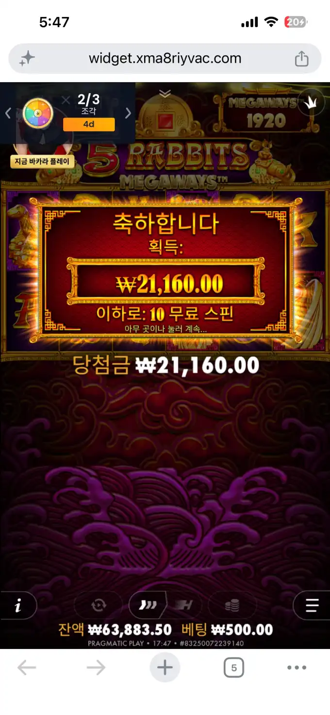 슬롯 슬롯 당첨내역 이미지 슬롯머신후기 온라인슬롯추천