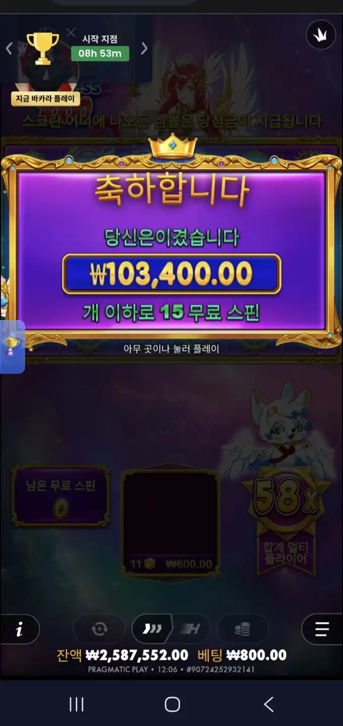 슬롯 슬롯 당첨내역 이미지 슬롯머신후기 온라인슬롯추천