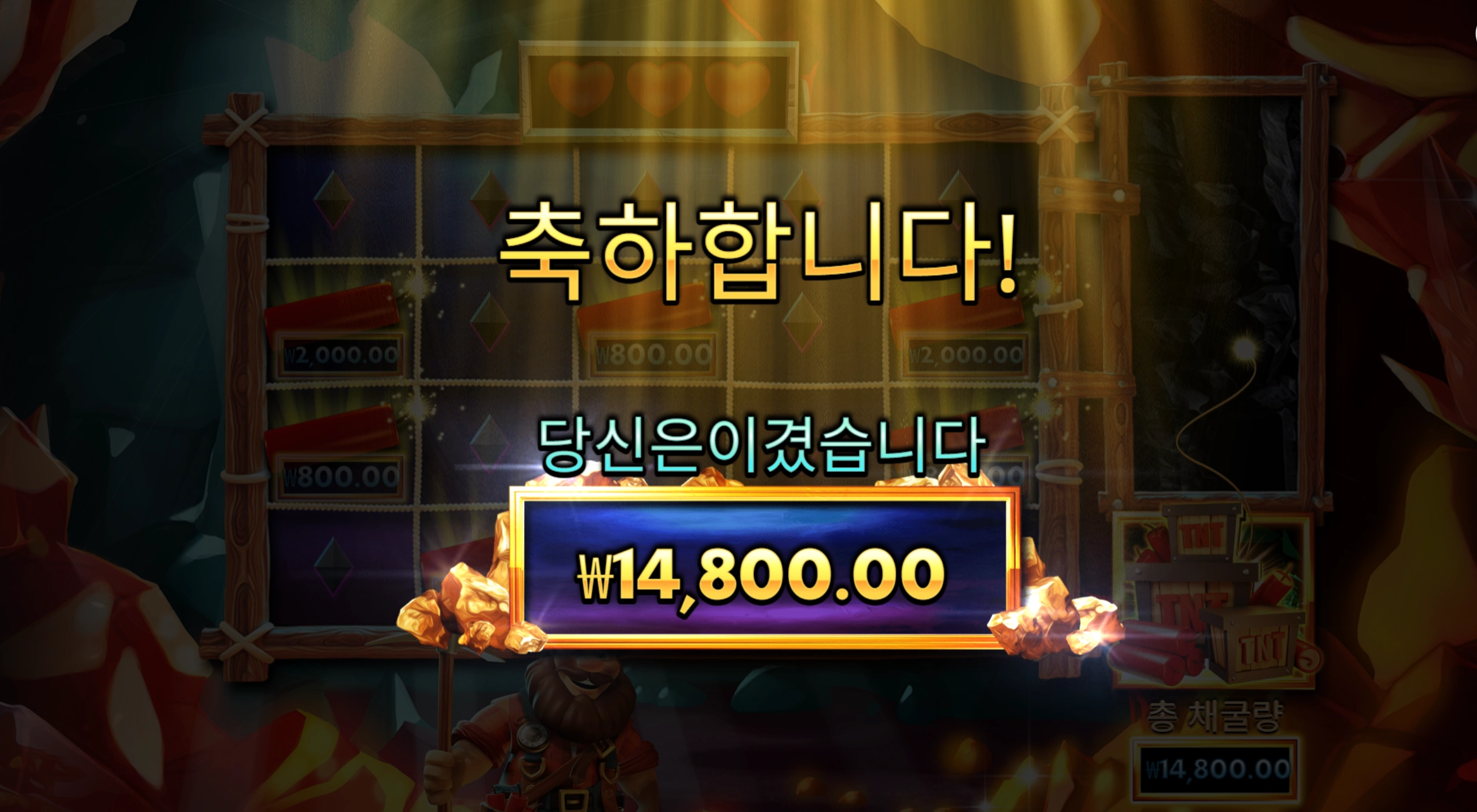 슬롯 슬롯 당첨내역 이미지 슬롯머신후기 온라인슬롯추천