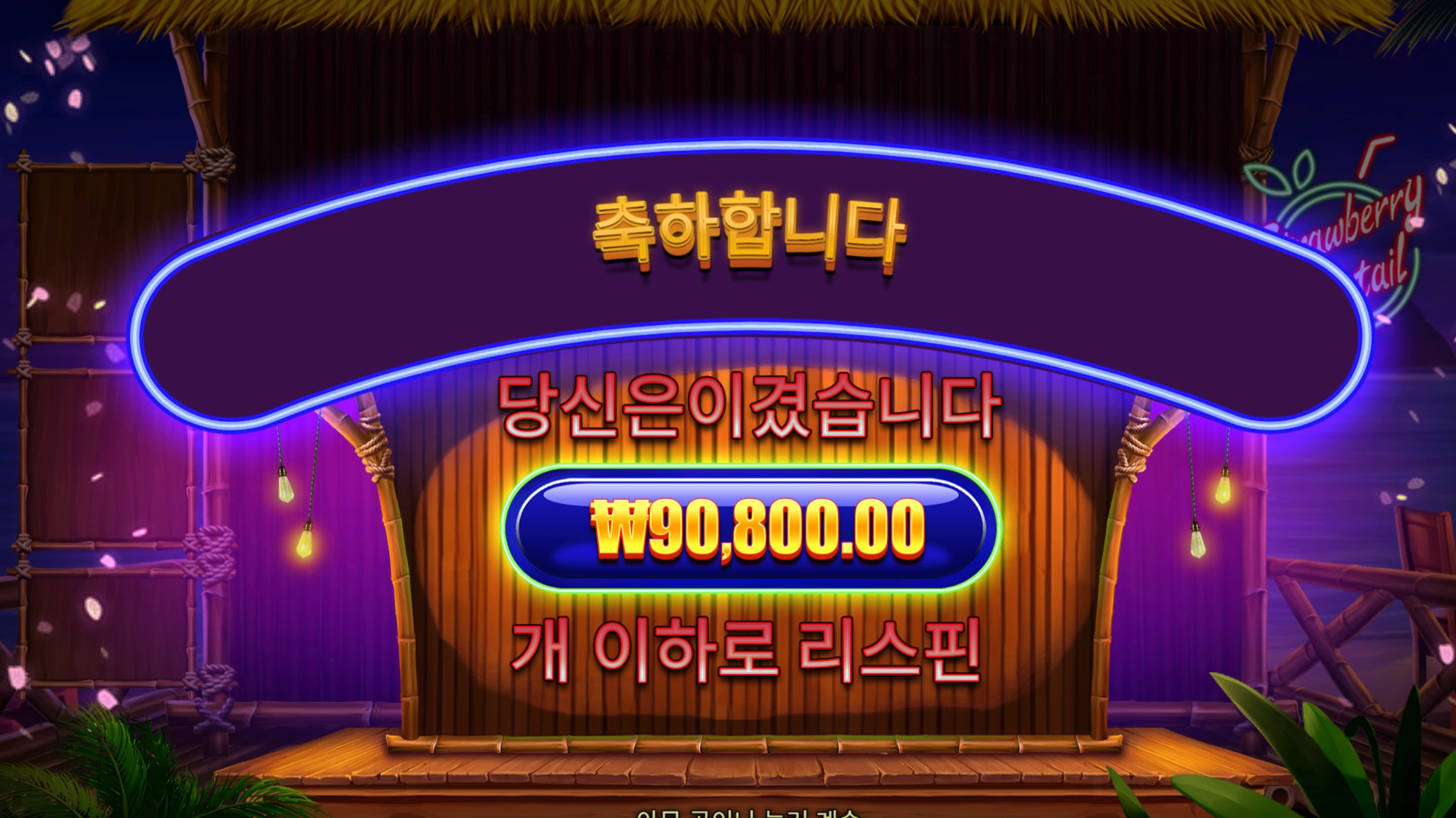 슬롯 슬롯 당첨내역 이미지 슬롯머신후기 온라인슬롯추천