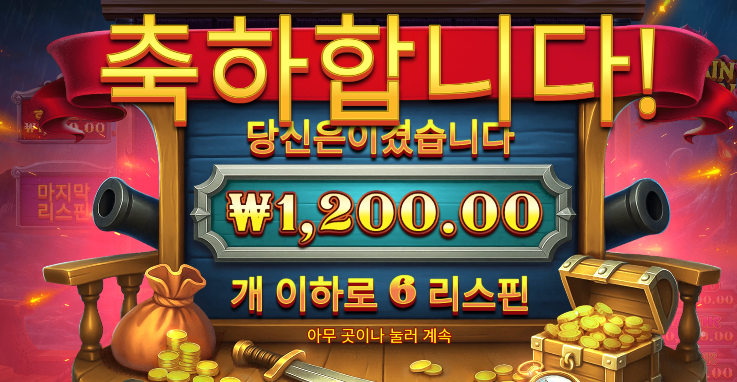 슬롯 슬롯 당첨내역 이미지 슬롯머신후기 온라인슬롯추천