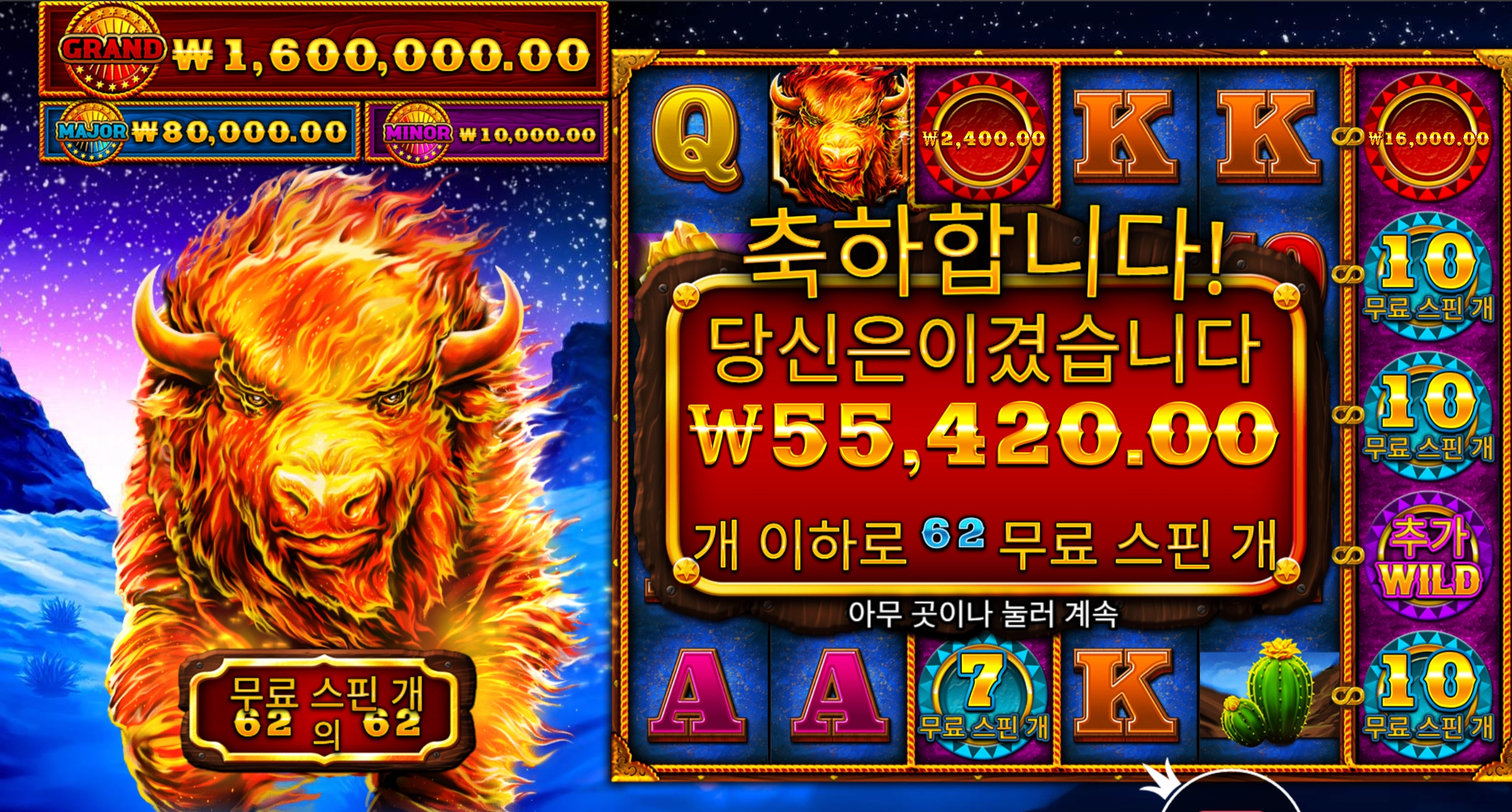 슬롯 슬롯 당첨내역 이미지 슬롯머신후기 온라인슬롯추천