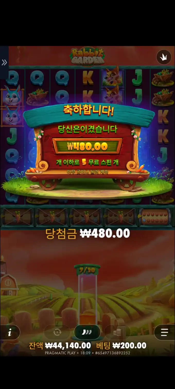 슬롯 슬롯 당첨내역 이미지 슬롯머신후기 온라인슬롯추천