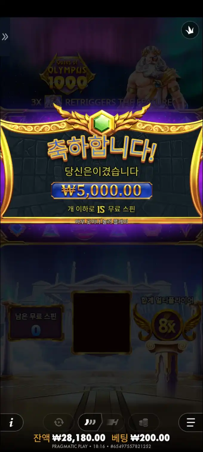 슬롯 슬롯 당첨내역 이미지 슬롯머신후기 온라인슬롯추천