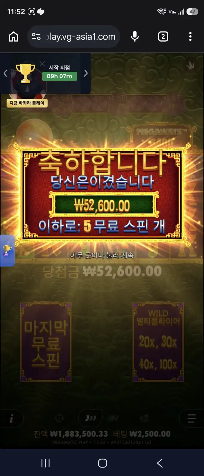 슬롯 슬롯 당첨내역 이미지 슬롯머신후기 온라인슬롯추천