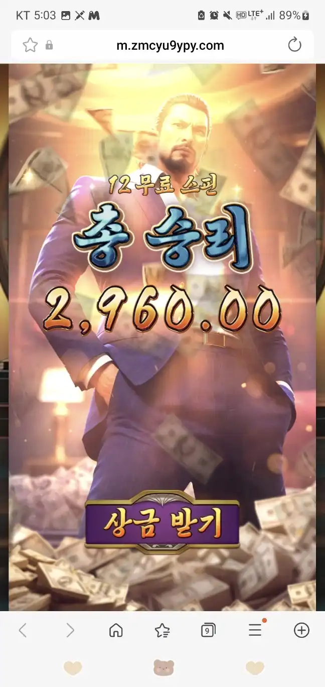 슬롯 슬롯 당첨내역 이미지 슬롯머신후기 온라인슬롯추천