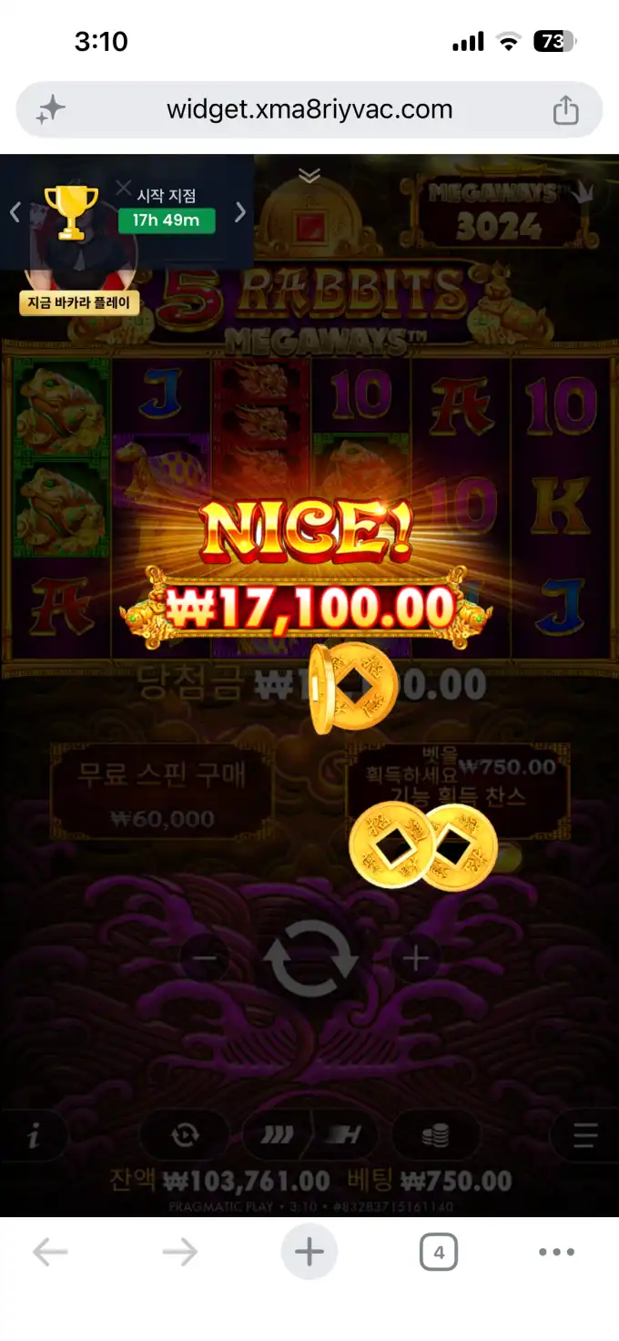 슬롯 슬롯 당첨내역 이미지 슬롯머신후기 온라인슬롯추천