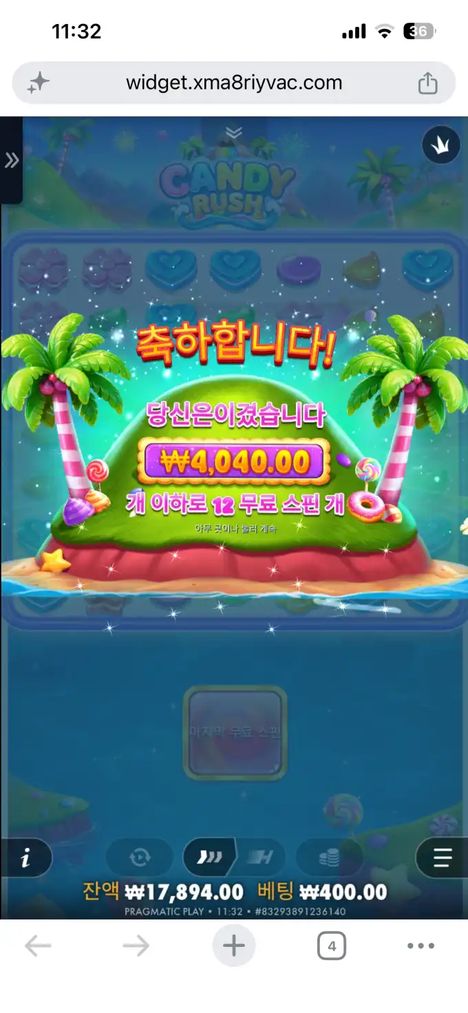 슬롯 슬롯 당첨내역 이미지 슬롯머신후기 온라인슬롯추천