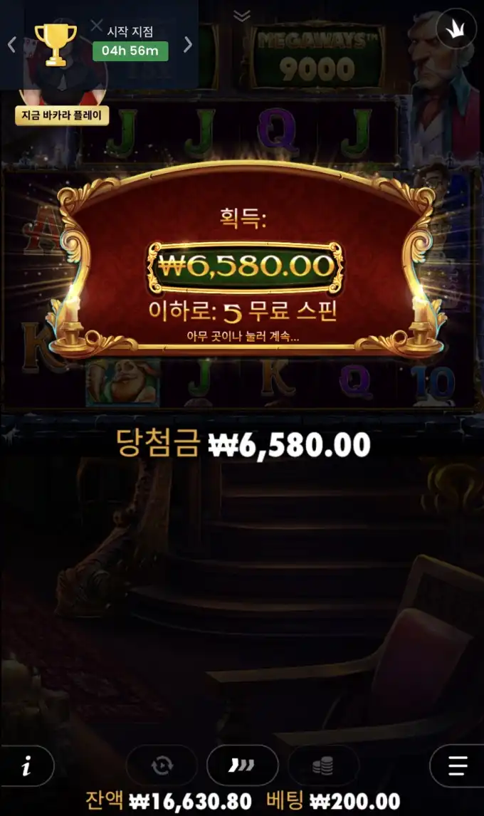 슬롯 슬롯 당첨내역 이미지 슬롯머신후기 온라인슬롯추천