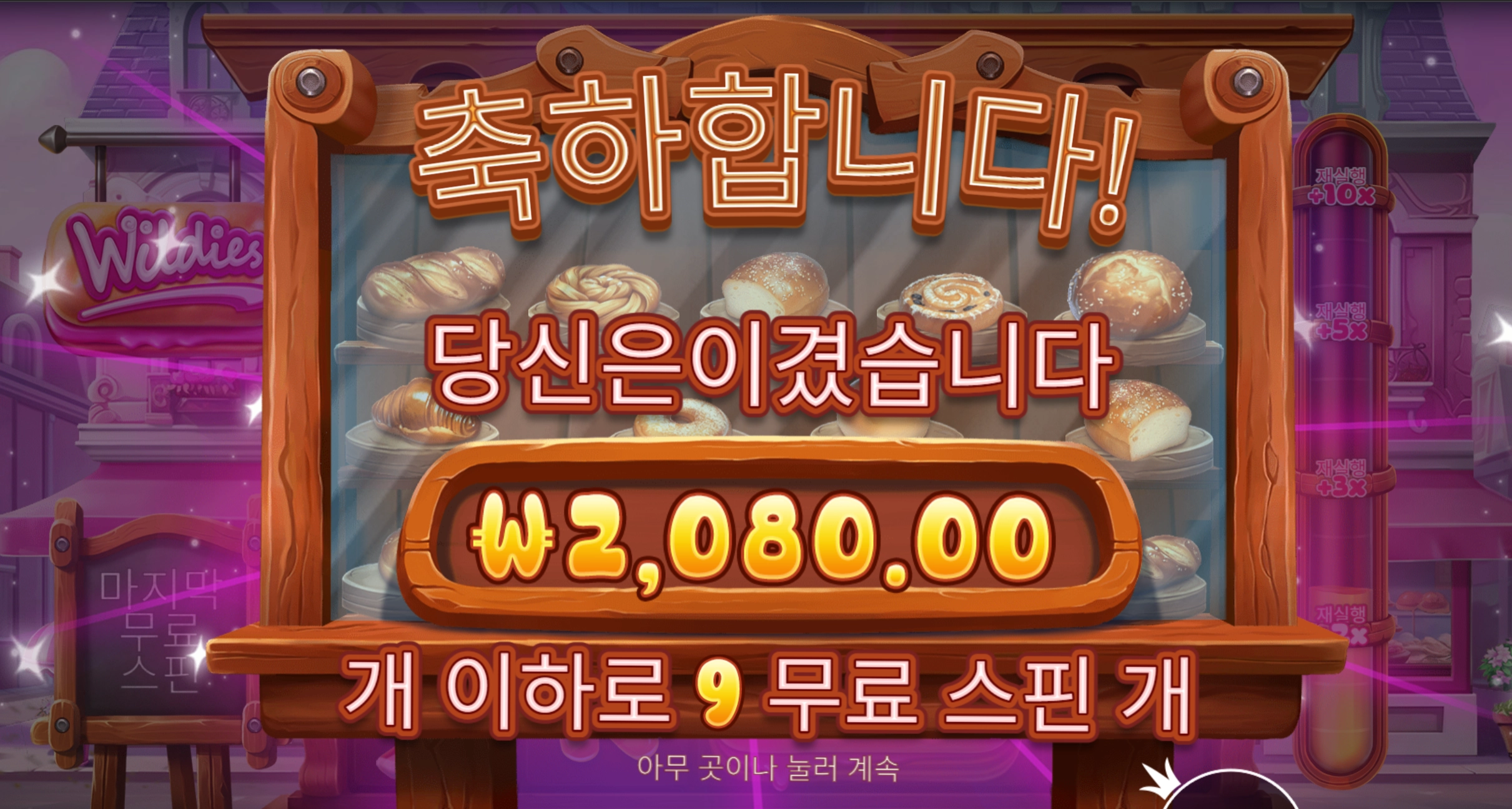 슬롯 슬롯 당첨내역 이미지 슬롯머신후기 온라인슬롯추천