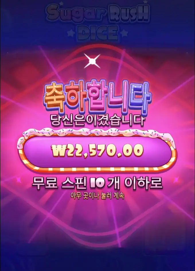 슬롯 슬롯 당첨내역 이미지 슬롯머신후기 온라인슬롯추천