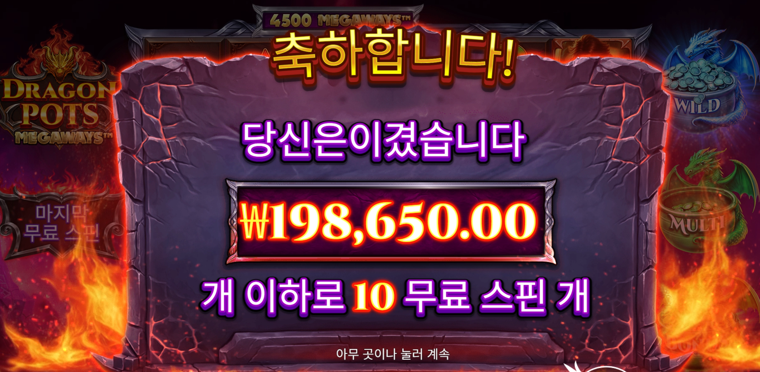 슬롯 슬롯 당첨내역 이미지 슬롯머신후기 온라인슬롯추천