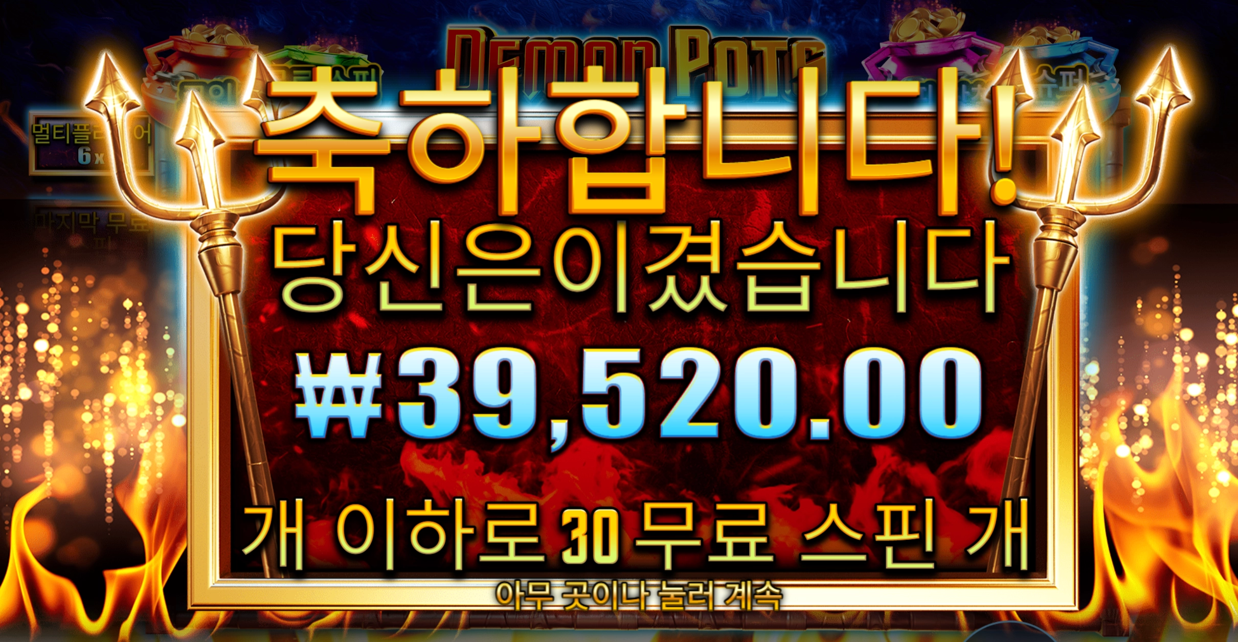 슬롯 슬롯 당첨내역 이미지 슬롯머신후기 온라인슬롯추천