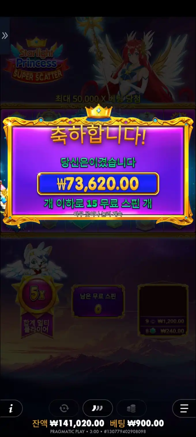슬롯 슬롯 당첨내역 이미지 슬롯머신후기 온라인슬롯추천