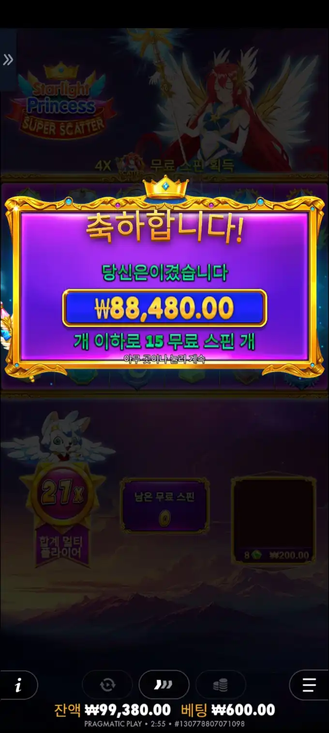 슬롯 슬롯 당첨내역 이미지 슬롯머신후기 온라인슬롯추천