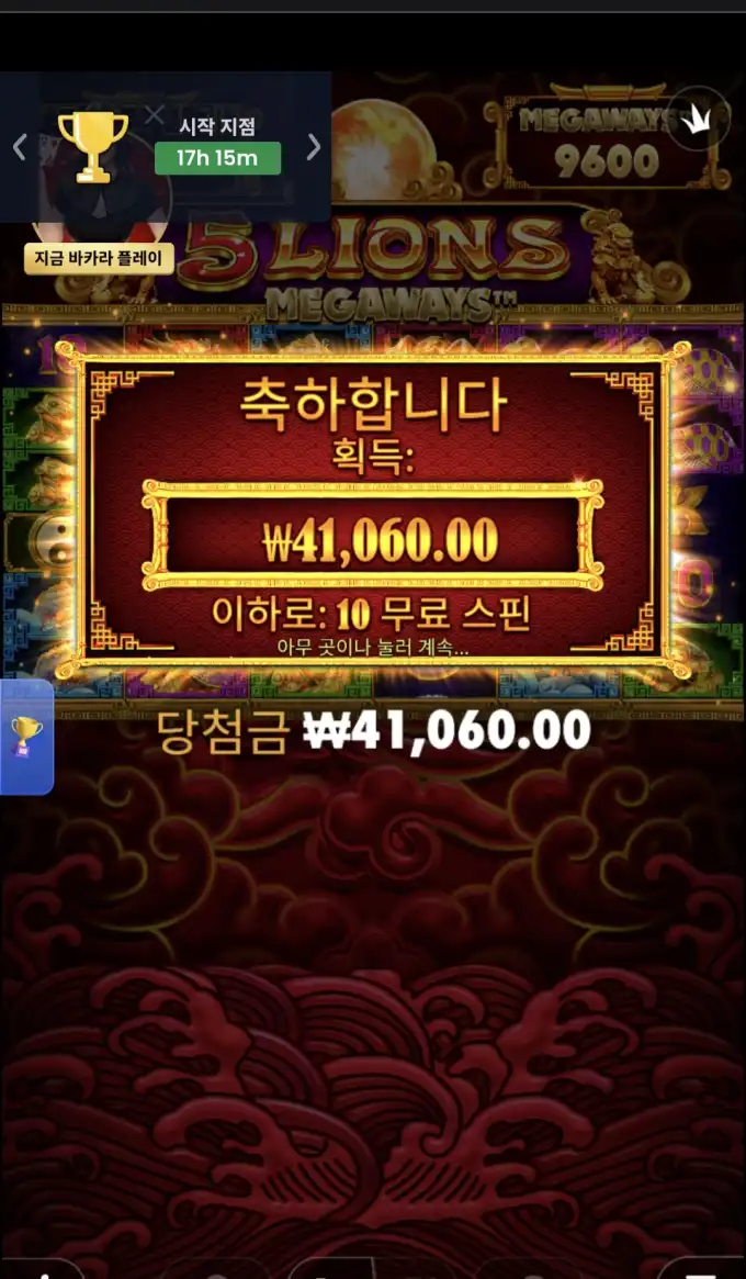 슬롯 슬롯 당첨내역 이미지 슬롯머신후기 온라인슬롯추천