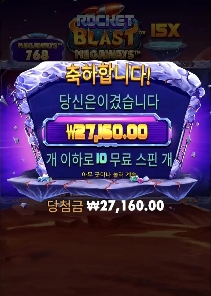 슬롯 슬롯 당첨내역 이미지 슬롯머신후기 온라인슬롯추천