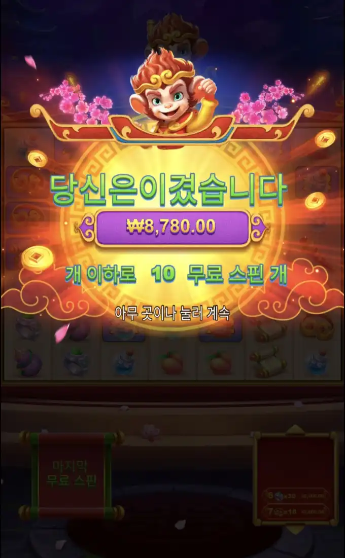 슬롯 슬롯 당첨내역 이미지 슬롯머신후기 온라인슬롯추천