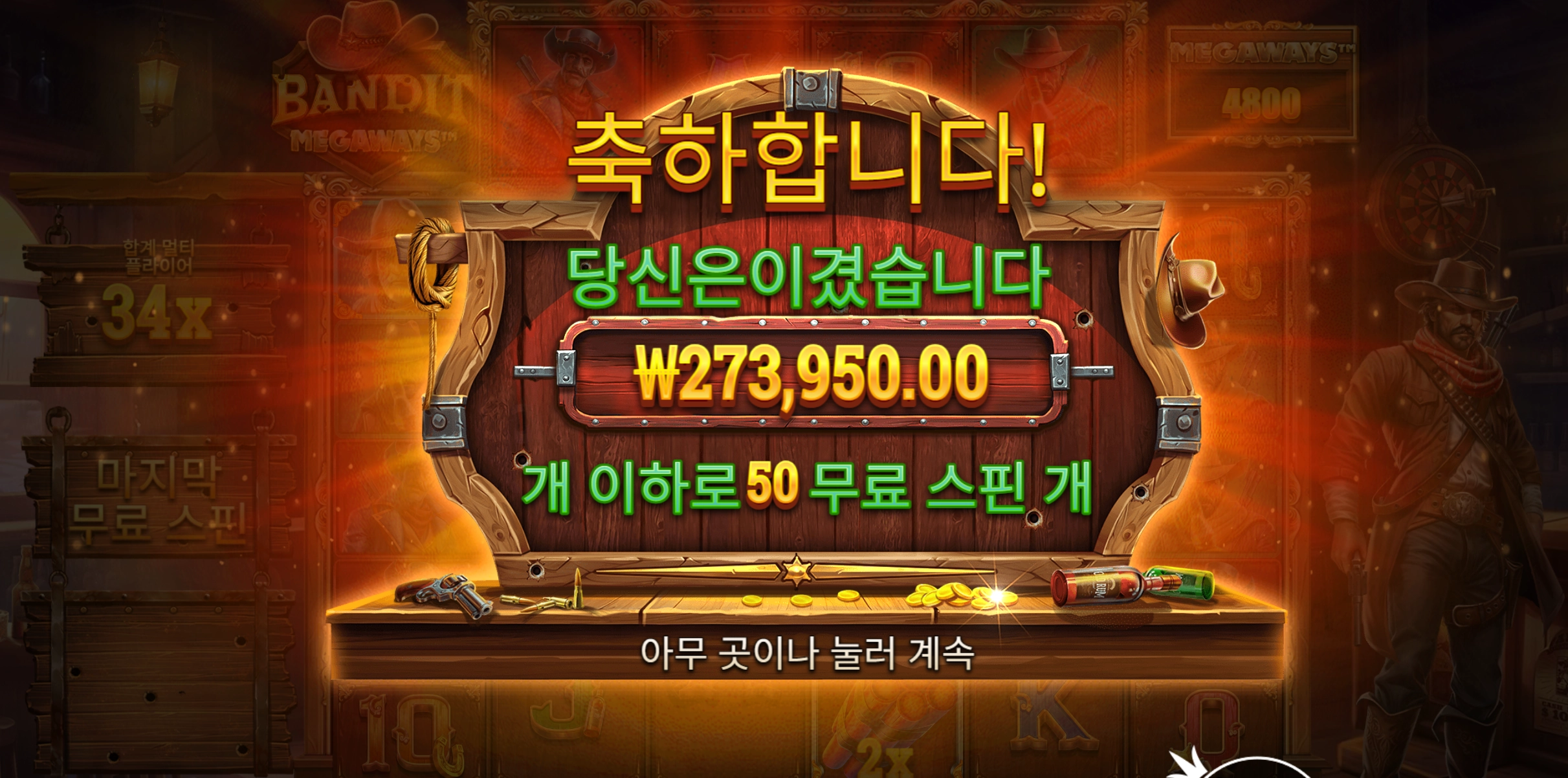 슬롯 슬롯 당첨내역 이미지 슬롯머신후기 온라인슬롯추천
