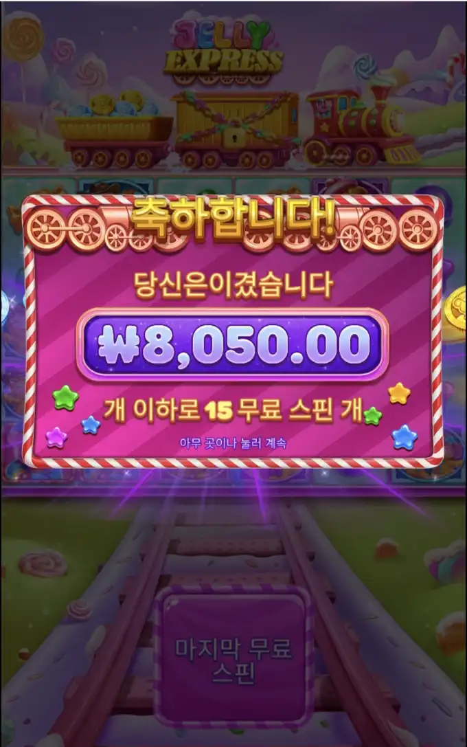 슬롯 슬롯 당첨내역 이미지 슬롯머신후기 온라인슬롯추천