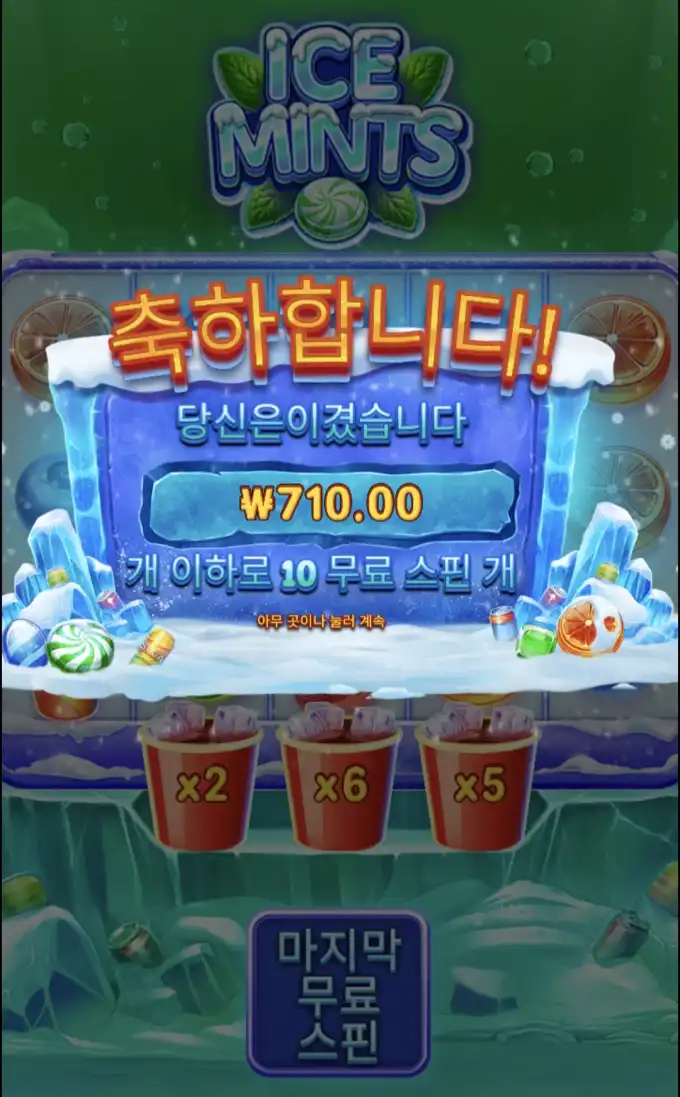 슬롯 슬롯 당첨내역 이미지 슬롯머신후기 온라인슬롯추천