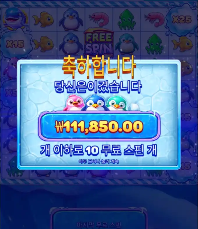 슬롯 슬롯 당첨내역 이미지 슬롯머신후기 온라인슬롯추천